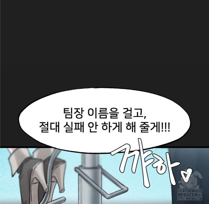 Global Sexual Culture Research Institute Raw - Chapter 16 [photo 36] - MangaPorn