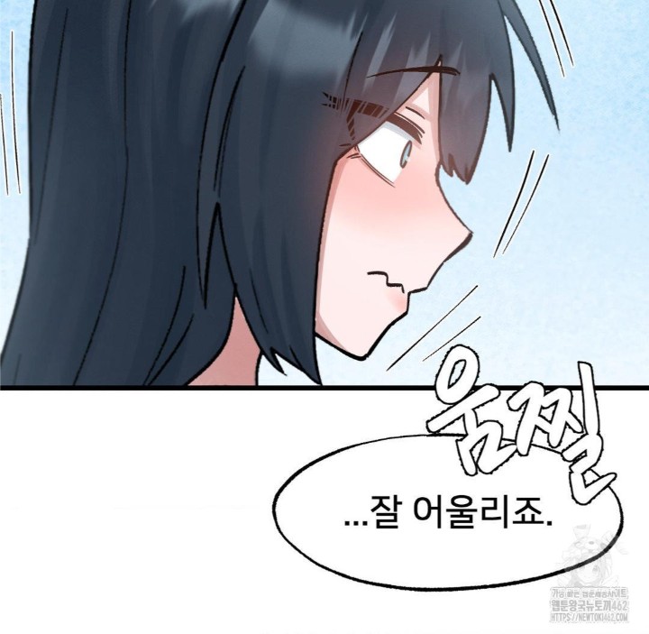 Global Sexual Culture Research Institute Raw - Chapter 16 [photo 42] - MangaPorn