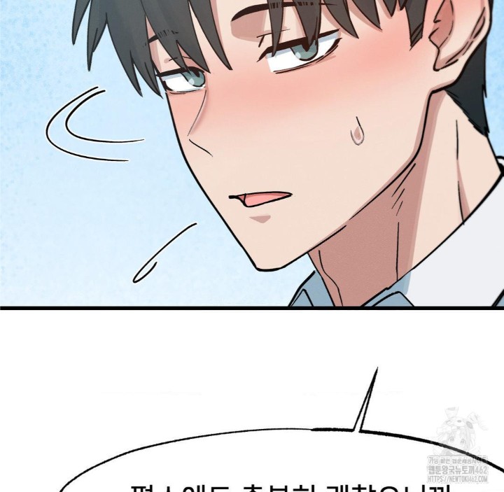 Global Sexual Culture Research Institute Raw - Chapter 16 [photo 47] - MangaPorn