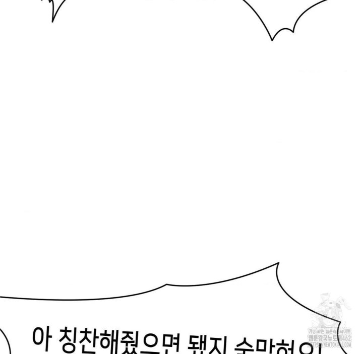 Global Sexual Culture Research Institute Raw - Chapter 16 [photo 54] - MangaPorn