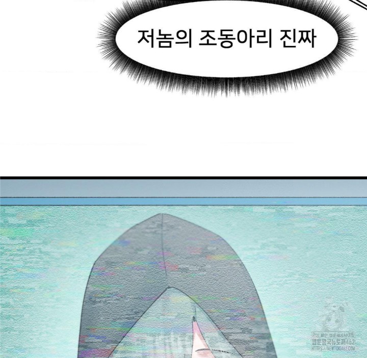 Global Sexual Culture Research Institute Raw - Chapter 16 [photo 56] - MangaPorn