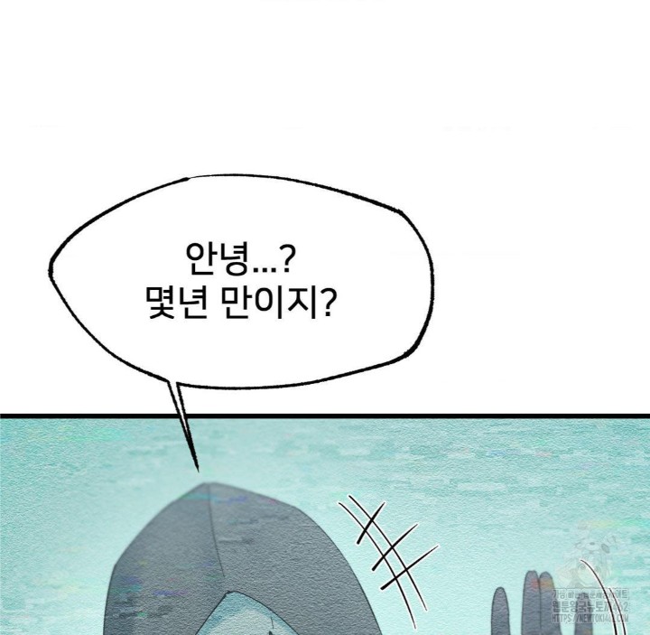 Global Sexual Culture Research Institute Raw - Chapter 16 [photo 63] - MangaPorn