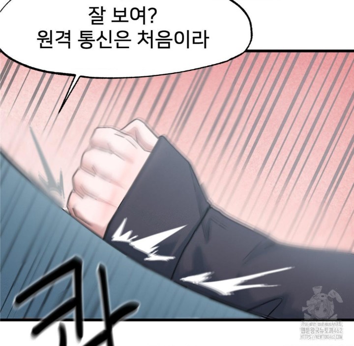 Global Sexual Culture Research Institute Raw - Chapter 16 [photo 65] - MangaPorn