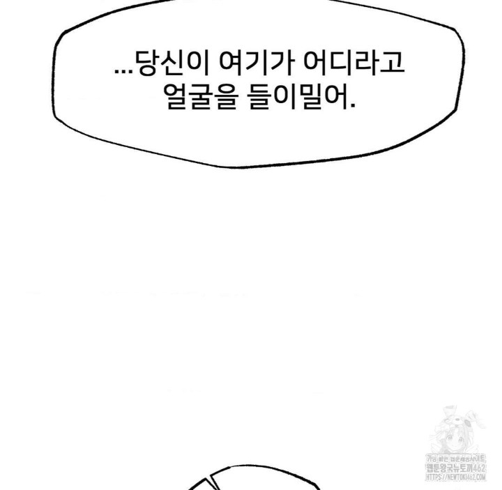 Global Sexual Culture Research Institute Raw - Chapter 16 [photo 69] - MangaPorn