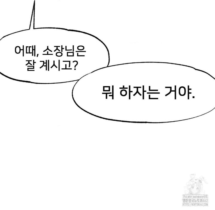 Global Sexual Culture Research Institute Raw - Chapter 16 [photo 76] - MangaPorn