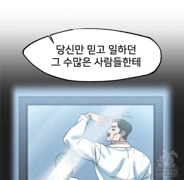 Global Sexual Culture Research Institute Raw - Chapter 16 [photo 77] - MangaPorn