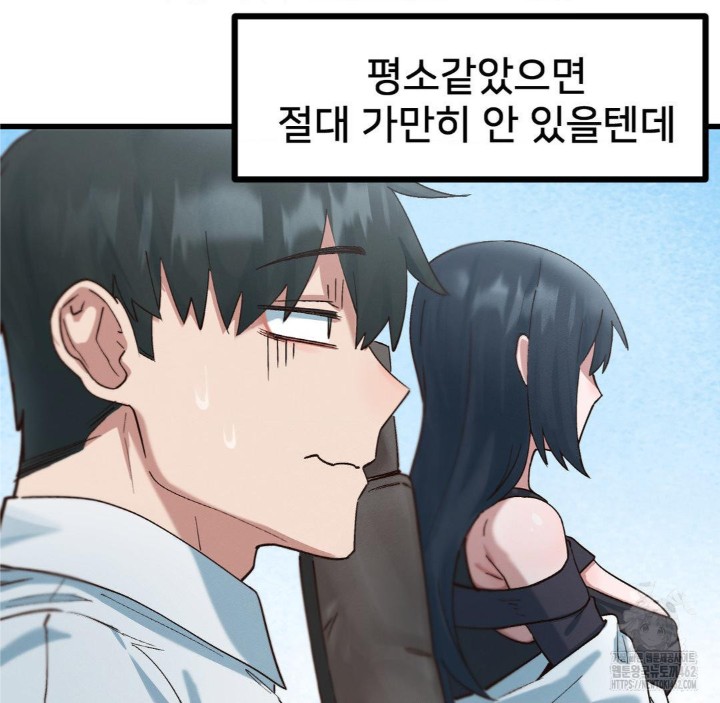 Global Sexual Culture Research Institute Raw - Chapter 16 [photo 8] - MangaPorn