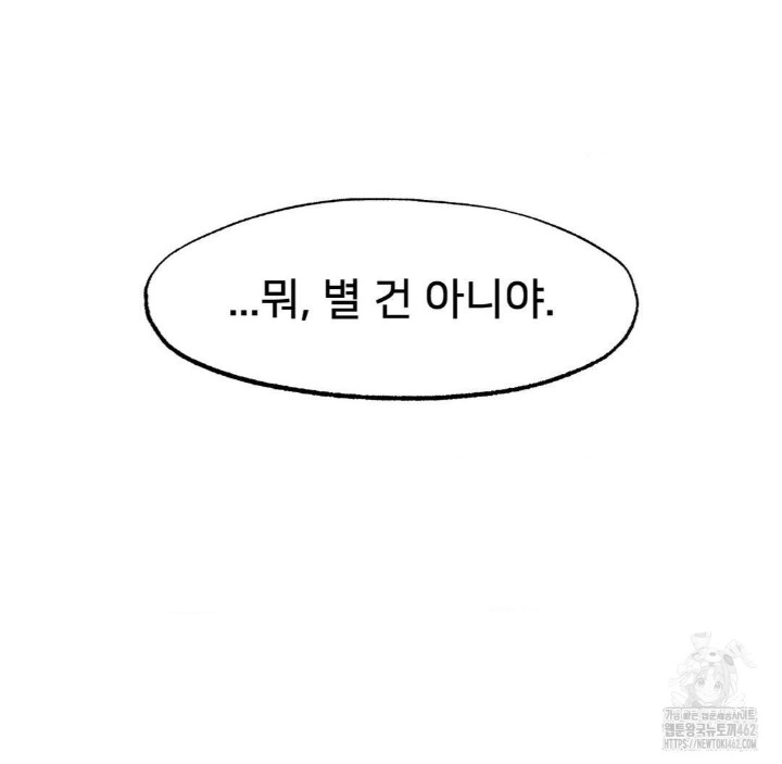 Global Sexual Culture Research Institute Raw - Chapter 16 [photo 82] - MangaPorn