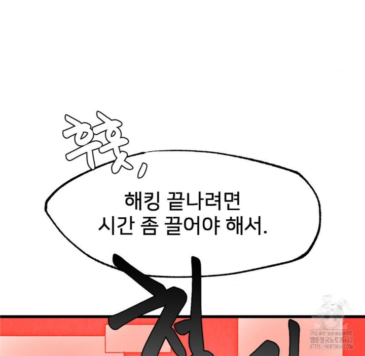 Global Sexual Culture Research Institute Raw - Chapter 16 [photo 83] - MangaPorn