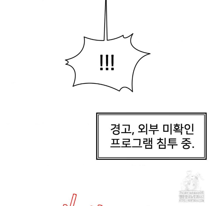 Global Sexual Culture Research Institute Raw - Chapter 16 [photo 86] - MangaPorn