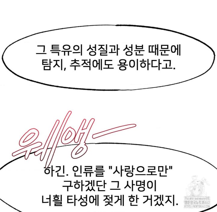 Global Sexual Culture Research Institute Raw - Chapter 16 [photo 88] - MangaPorn