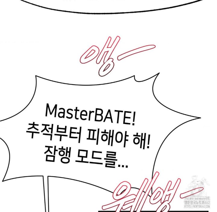 Global Sexual Culture Research Institute Raw - Chapter 16 [photo 89] - MangaPorn