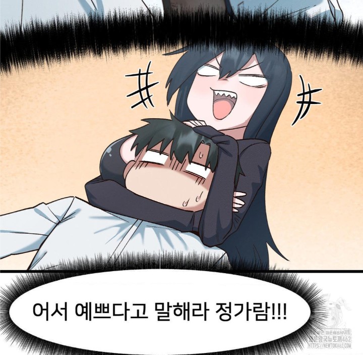 Global Sexual Culture Research Institute Raw - Chapter 16 [photo 9] - MangaPorn