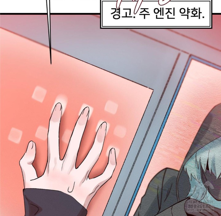 Global Sexual Culture Research Institute Raw - Chapter 16 [photo 90] - MangaPorn