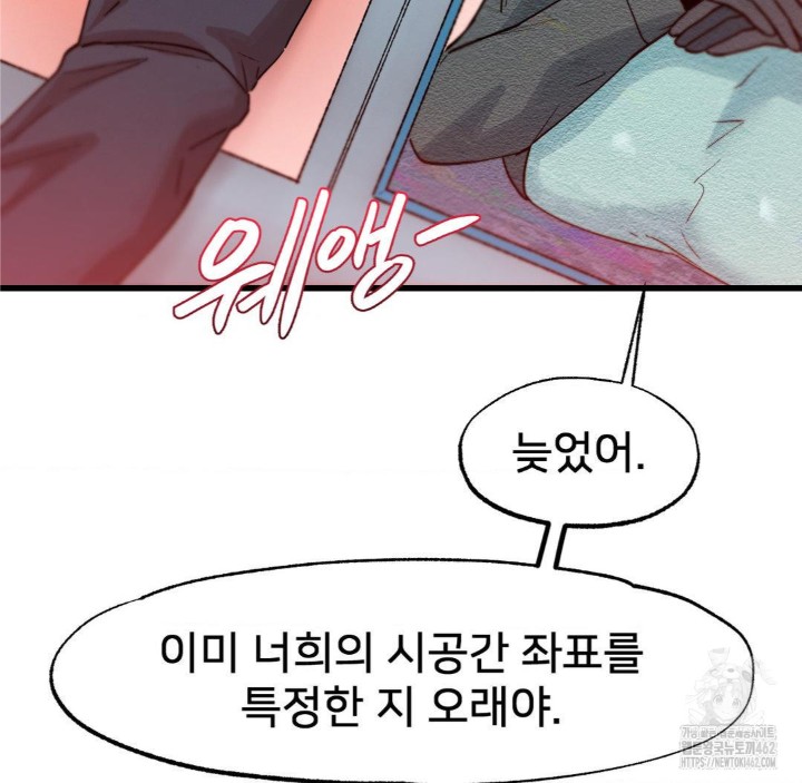 Global Sexual Culture Research Institute Raw - Chapter 16 [photo 91] - MangaPorn