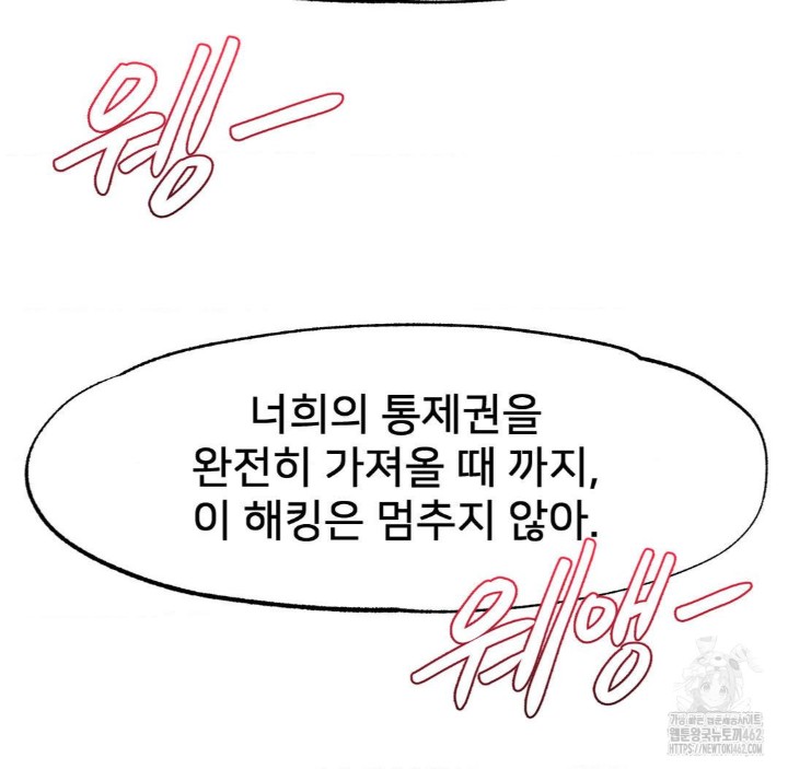 Global Sexual Culture Research Institute Raw - Chapter 16 [photo 92] - MangaPorn