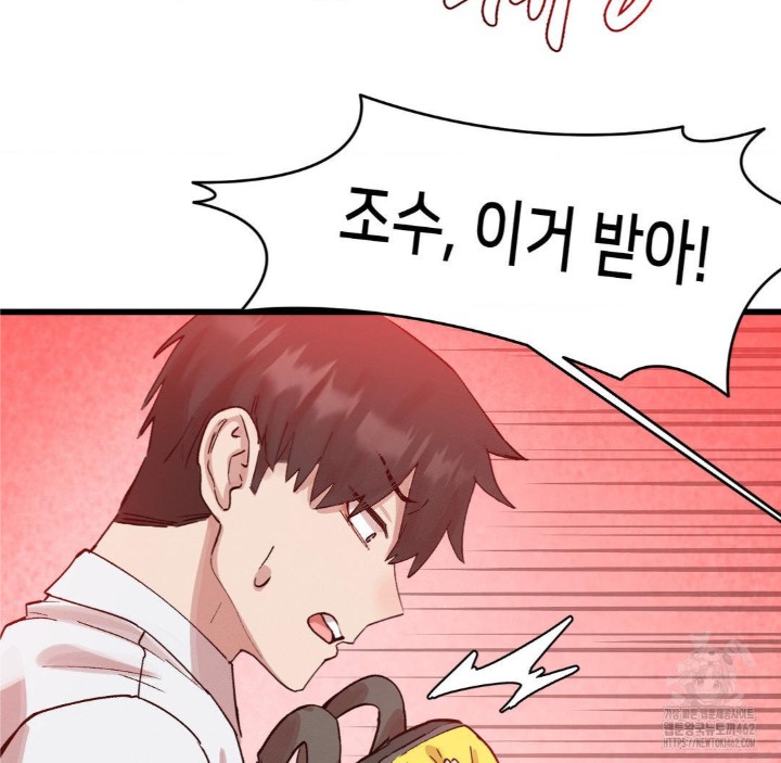 Global Sexual Culture Research Institute Raw - Chapter 16 [photo 94] - MangaPorn