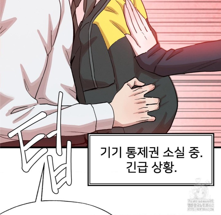 Global Sexual Culture Research Institute Raw - Chapter 16 [photo 95] - MangaPorn