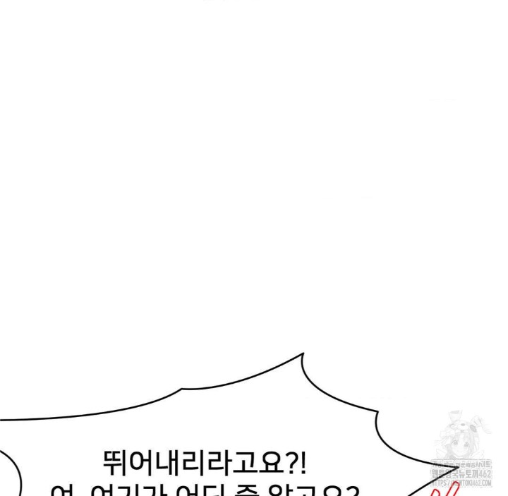 Global Sexual Culture Research Institute Raw - Chapter 16 [photo 99] - MangaPorn