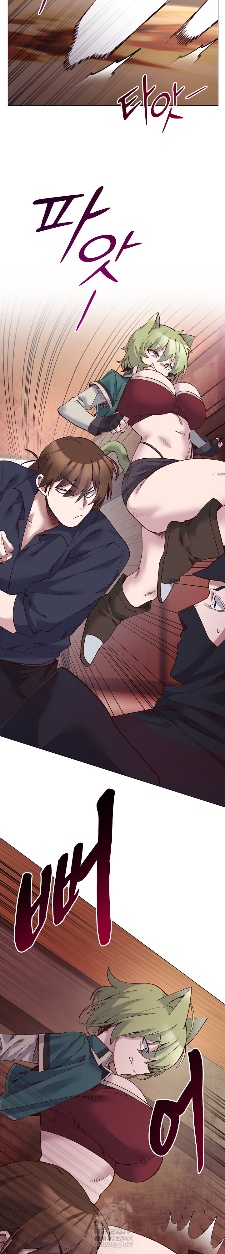 I Will Protect the Lady Raw - Chapter 43 [photo 14] - MangaPorn