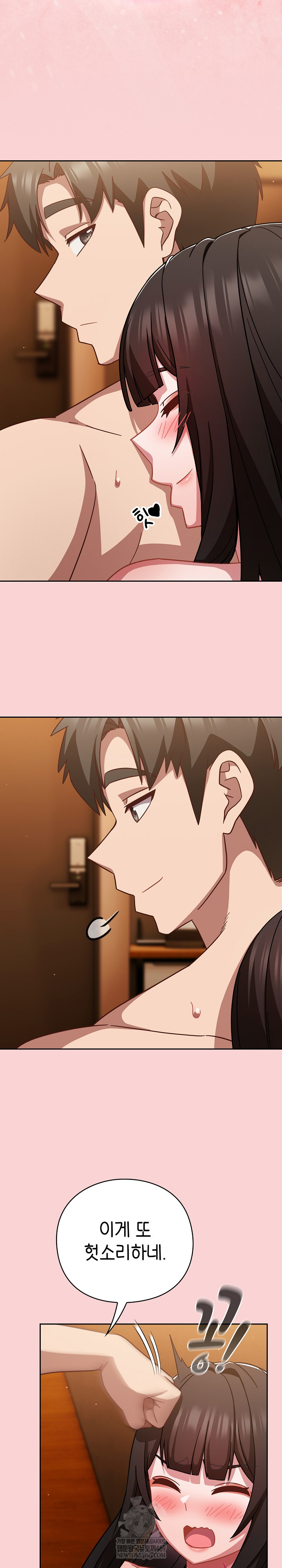 Let’s Play Hooky Raw - Chapter 39 [photo 19] - MangaPorn