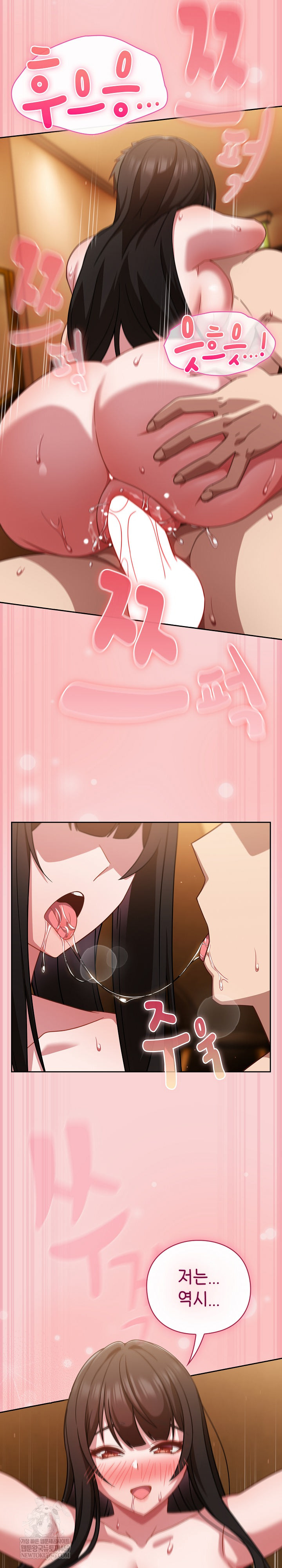 Let’s Play Hooky Raw - Chapter 39 [photo 25] - MangaPorn