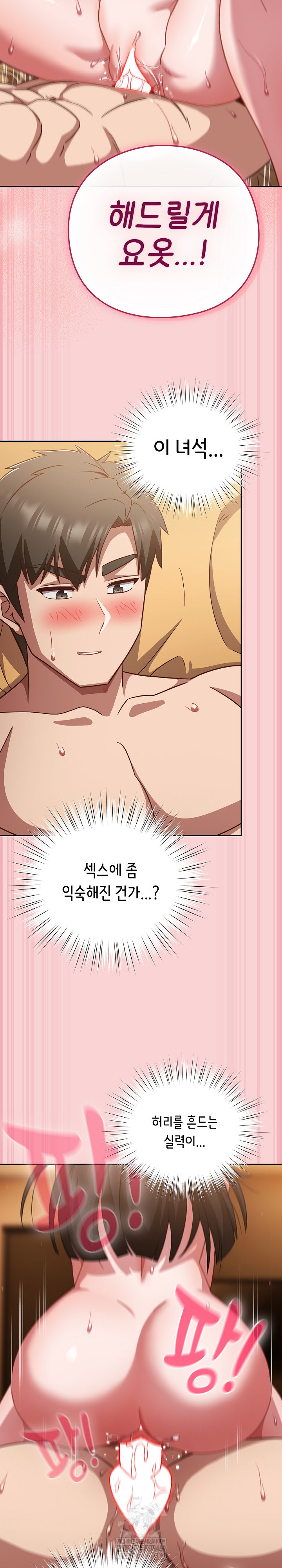 Let’s Play Hooky Raw - Chapter 39 [photo 27] - MangaPorn