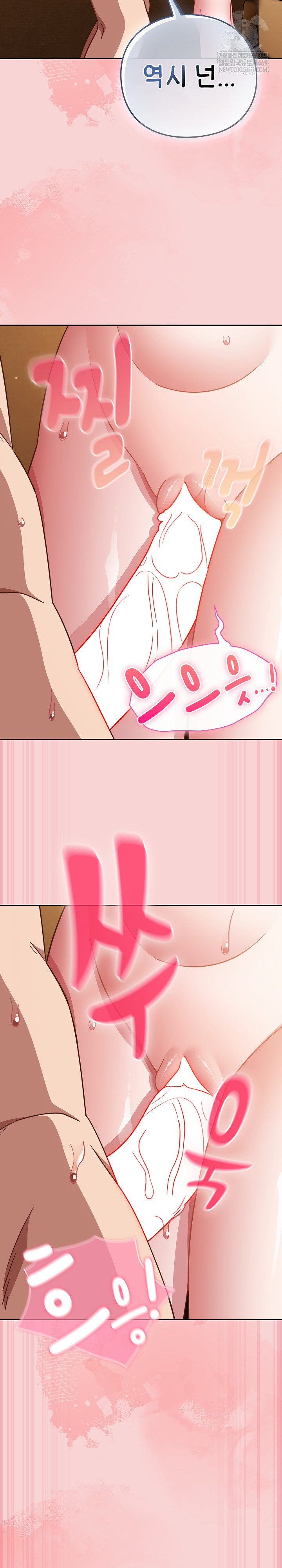 Let’s Play Hooky Raw - Chapter 40 [photo 31] - MangaPorn