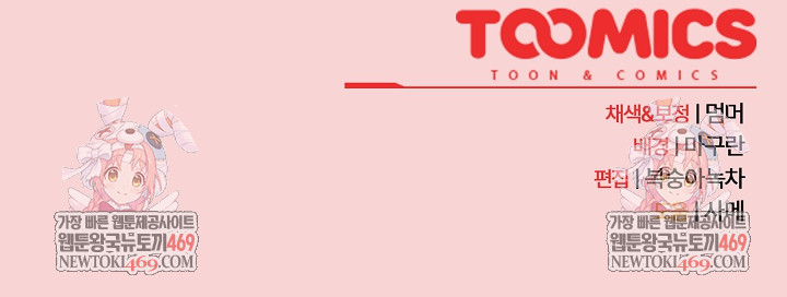 Let’s Play Hooky Raw - Chapter 40 [photo 33] - MangaPorn