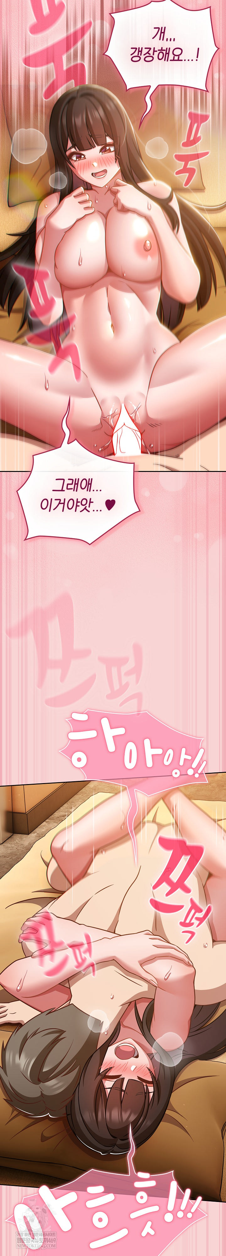 Let’s Play Hooky Raw - Chapter 40 [photo 9] - MangaPorn