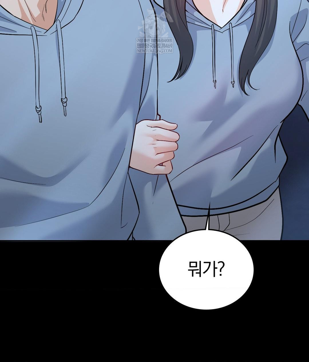 No Uploads Today Raw - Chapter 25 [photo 103] - MangaPorn