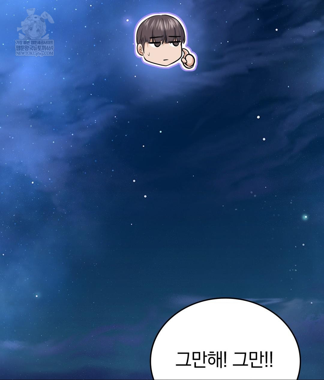 No Uploads Today Raw - Chapter 25 [photo 105] - MangaPorn