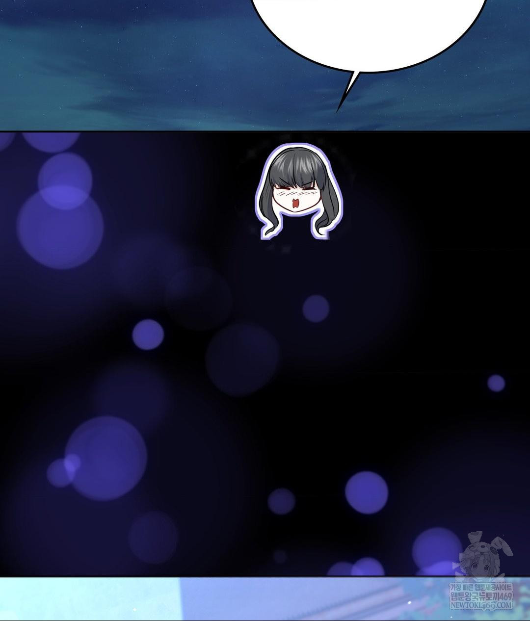 No Uploads Today Raw - Chapter 25 [photo 106] - MangaPorn