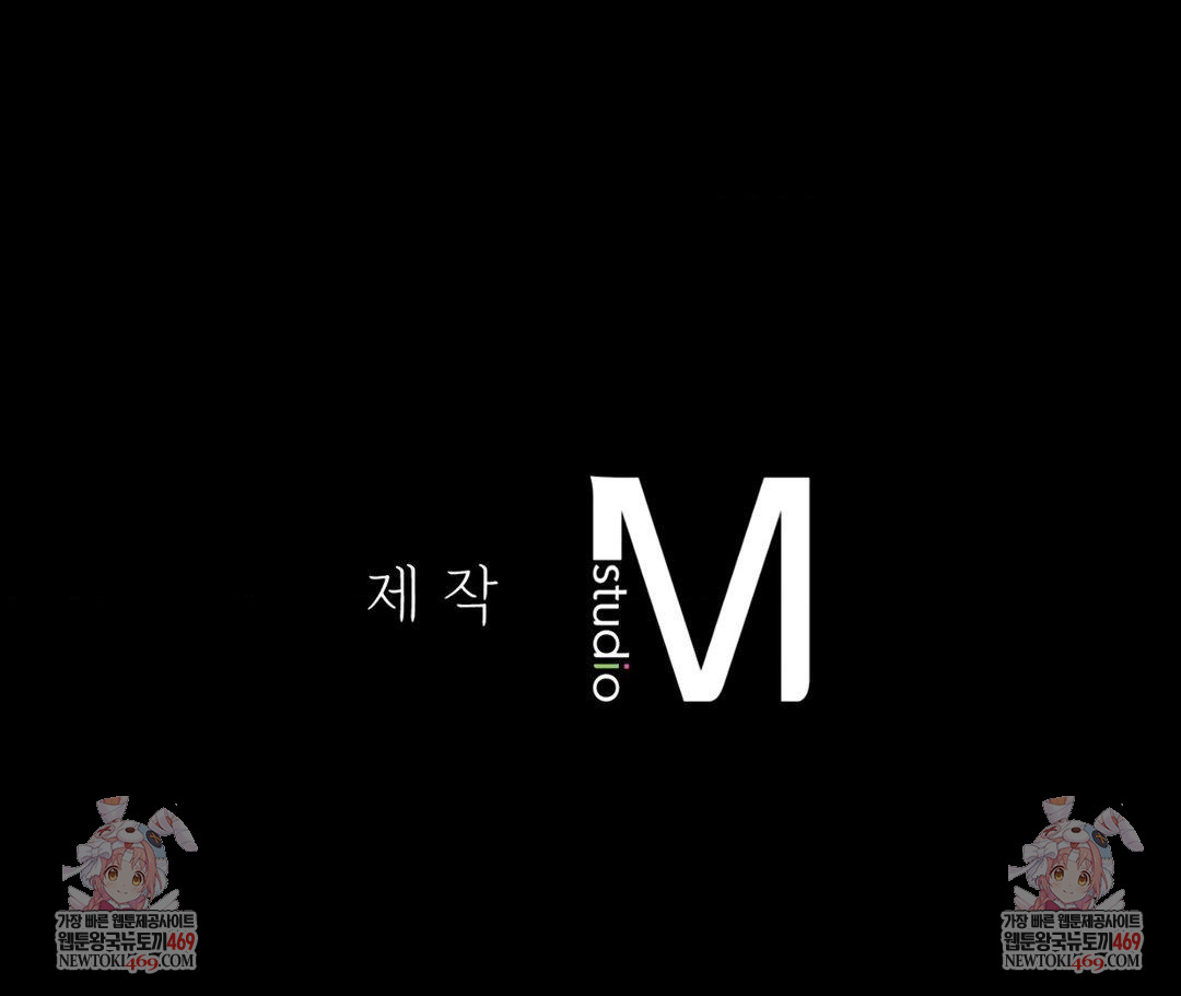 No Uploads Today Raw - Chapter 25 [photo 111] - MangaPorn