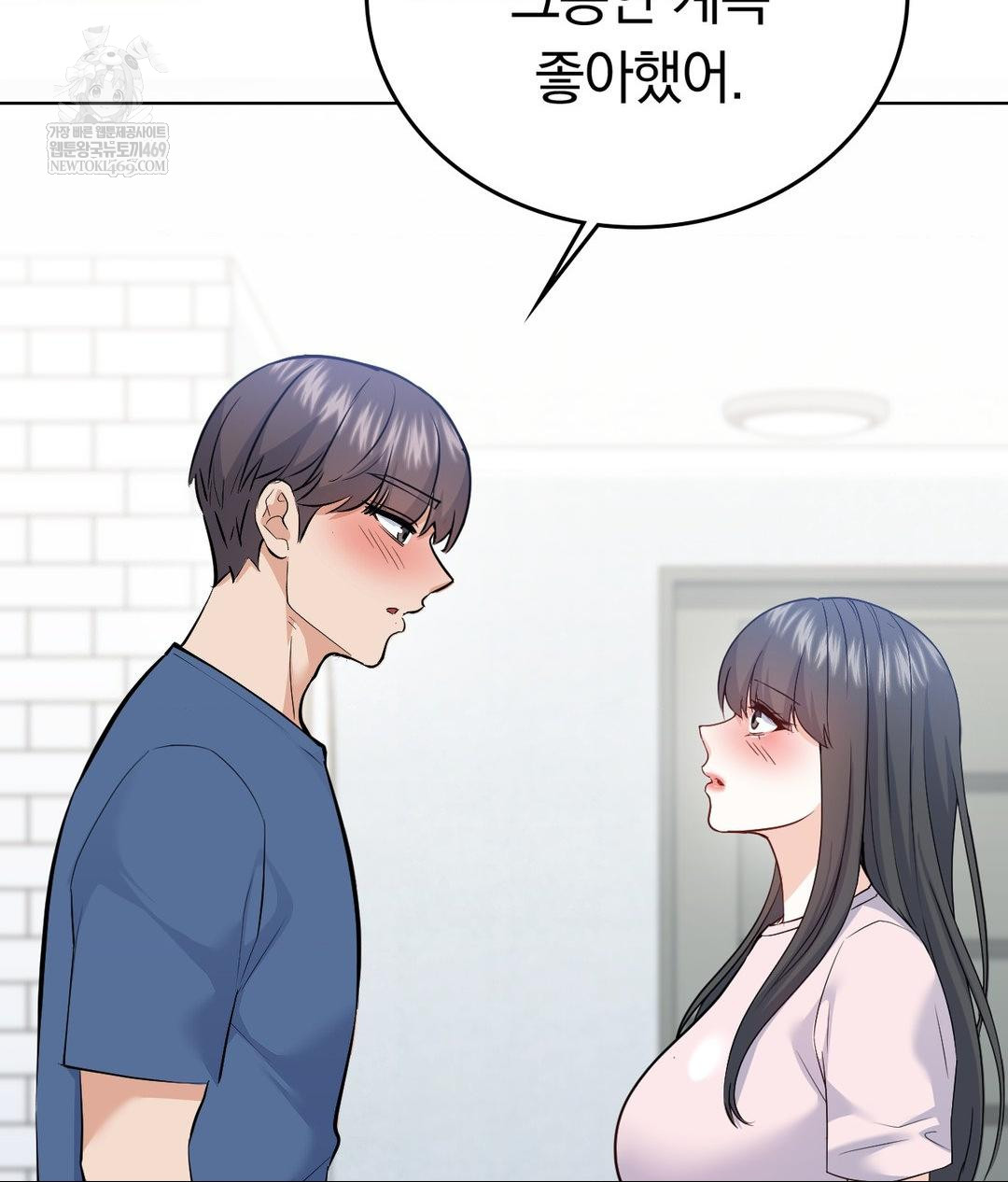 No Uploads Today Raw - Chapter 25 [photo 12] - MangaPorn