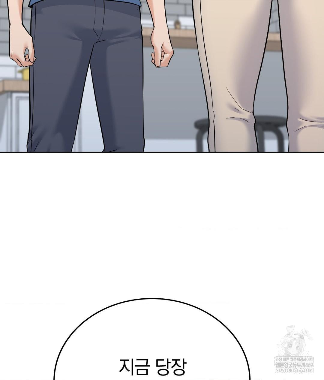 No Uploads Today Raw - Chapter 25 [photo 19] - MangaPorn