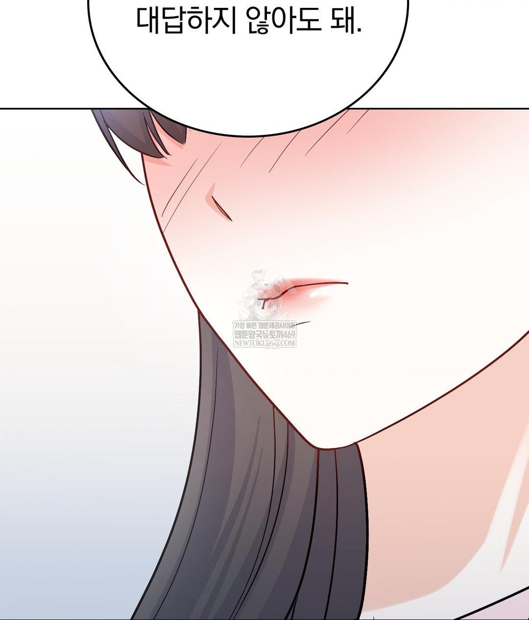 No Uploads Today Raw - Chapter 25 [photo 20] - MangaPorn