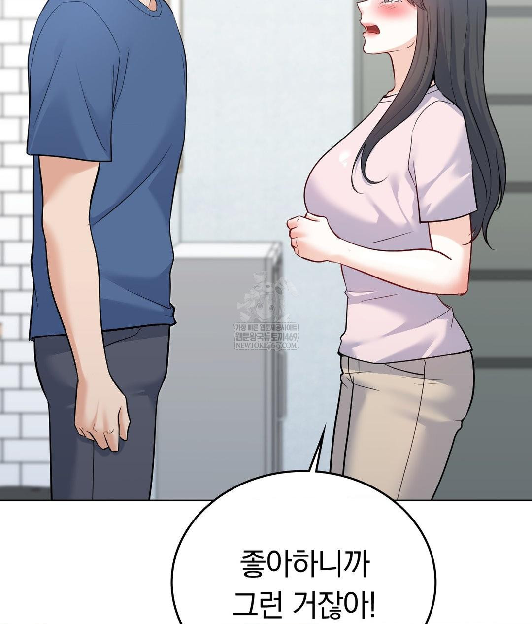 No Uploads Today Raw - Chapter 25 [photo 29] - MangaPorn