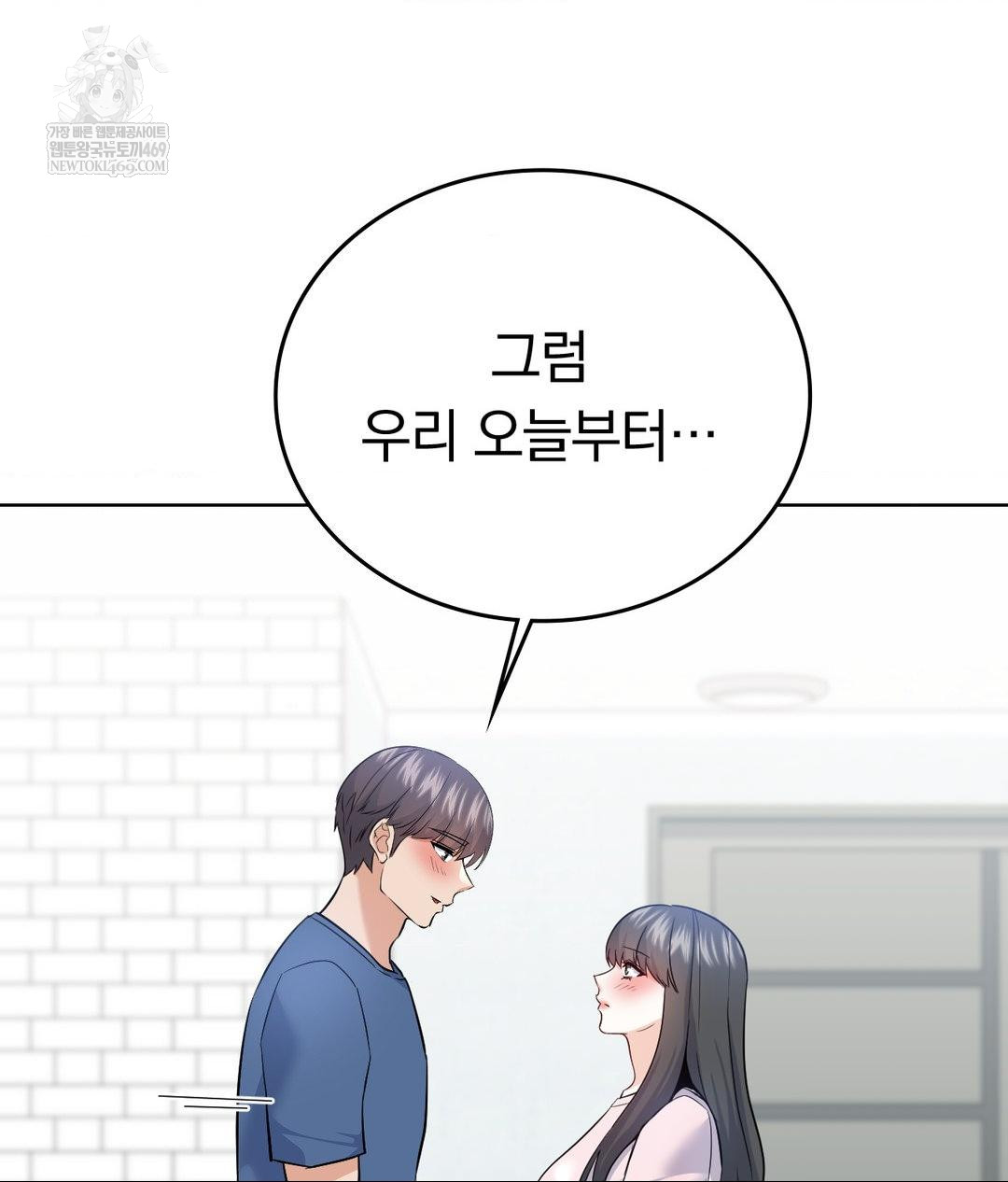 No Uploads Today Raw - Chapter 25 [photo 32] - MangaPorn