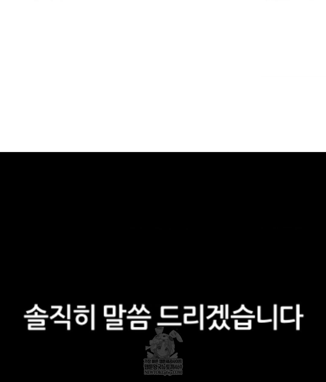 No Uploads Today Raw - Chapter 25 [photo 36] - MangaPorn