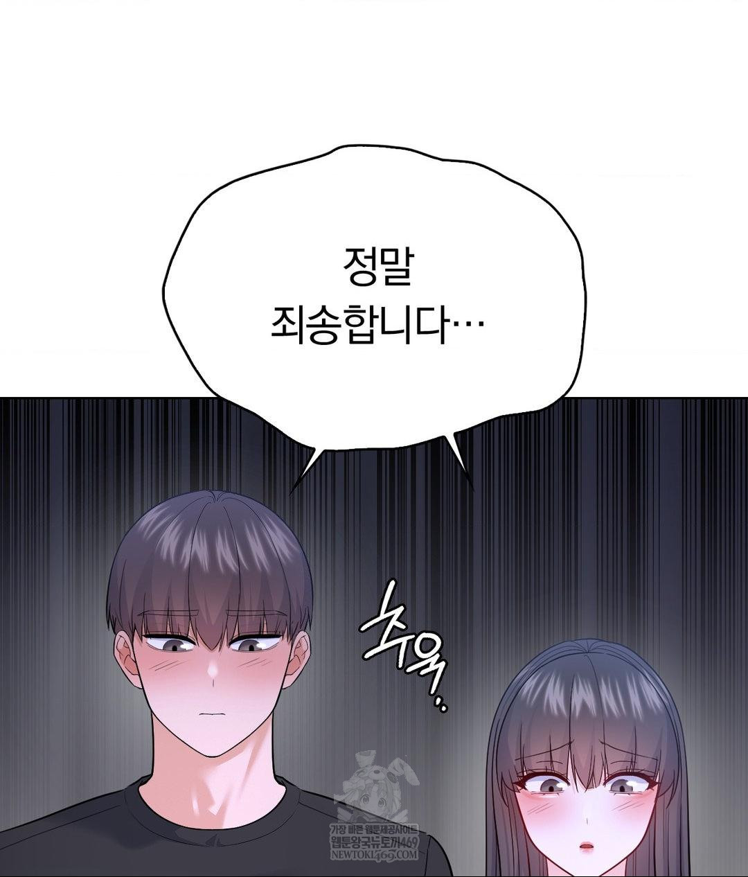 No Uploads Today Raw - Chapter 25 [photo 38] - MangaPorn
