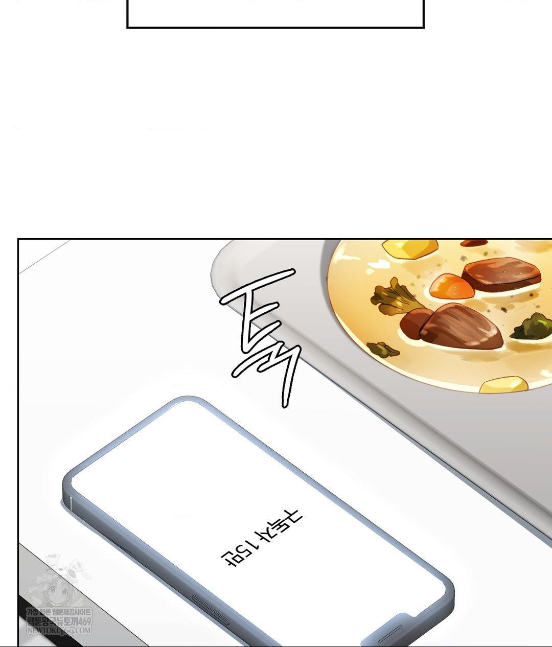 No Uploads Today Raw - Chapter 25 [photo 45] - MangaPorn