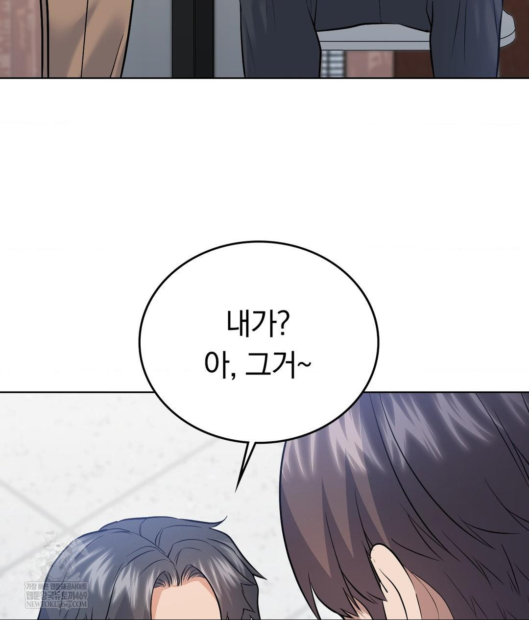 No Uploads Today Raw - Chapter 25 [photo 50] - MangaPorn