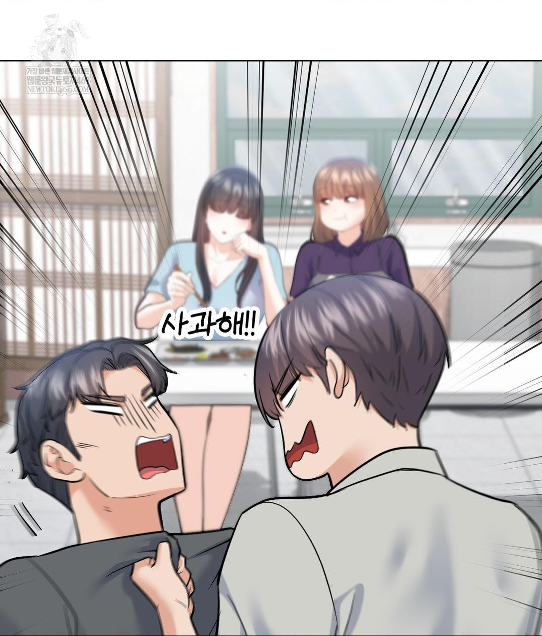 No Uploads Today Raw - Chapter 25 [photo 59] - MangaPorn