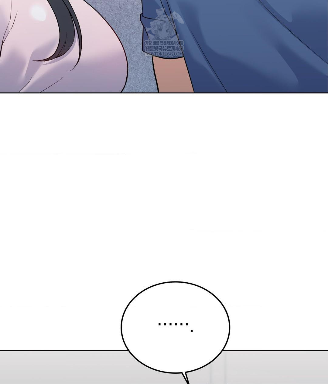 No Uploads Today Raw - Chapter 25 [photo 75] - MangaPorn