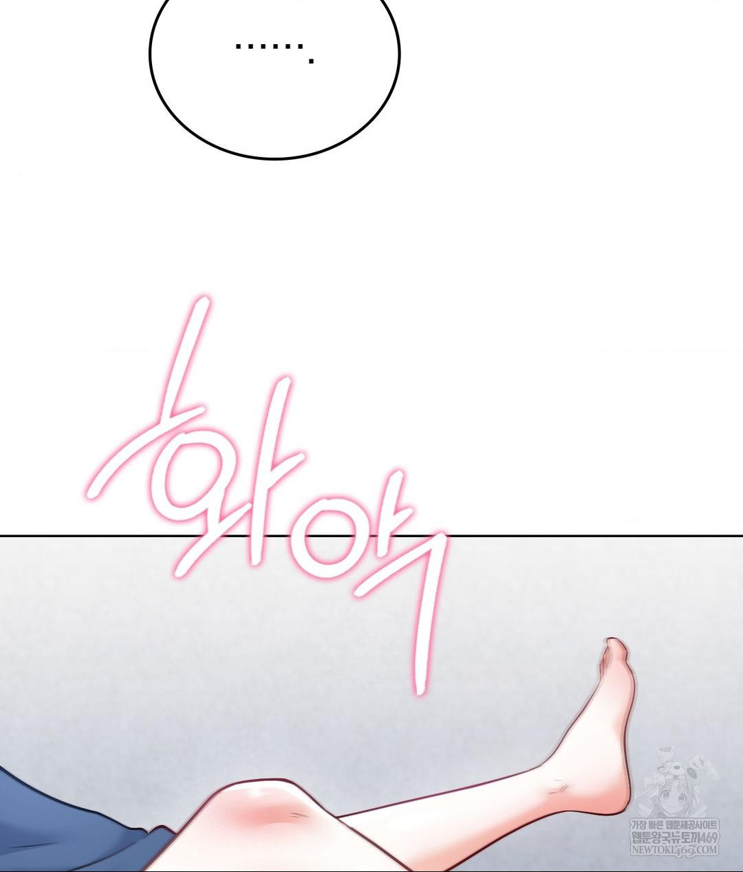 No Uploads Today Raw - Chapter 25 [photo 77] - MangaPorn