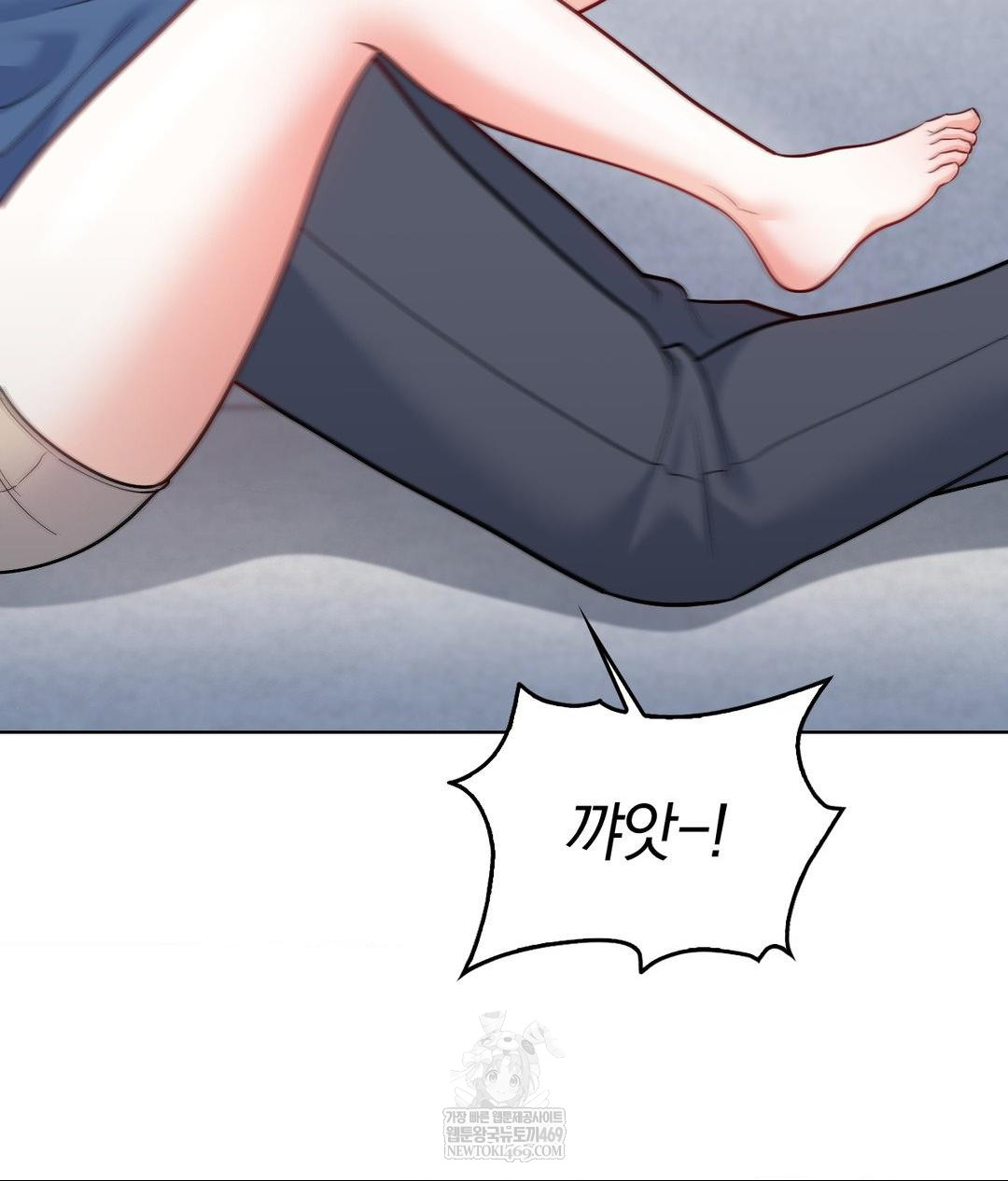 No Uploads Today Raw - Chapter 25 [photo 78] - MangaPorn