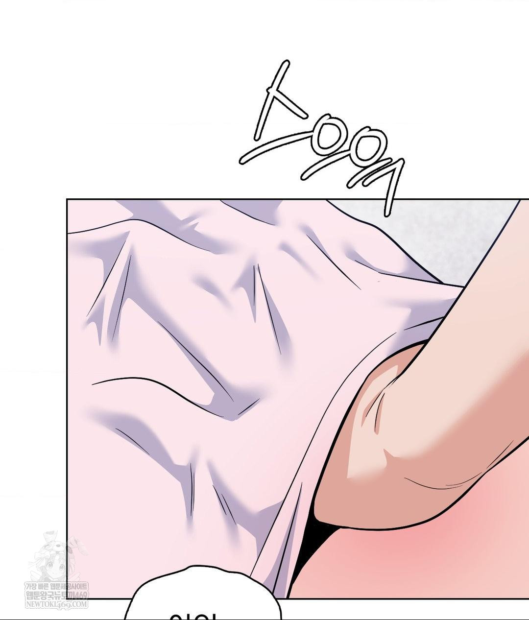 No Uploads Today Raw - Chapter 25 [photo 79] - MangaPorn