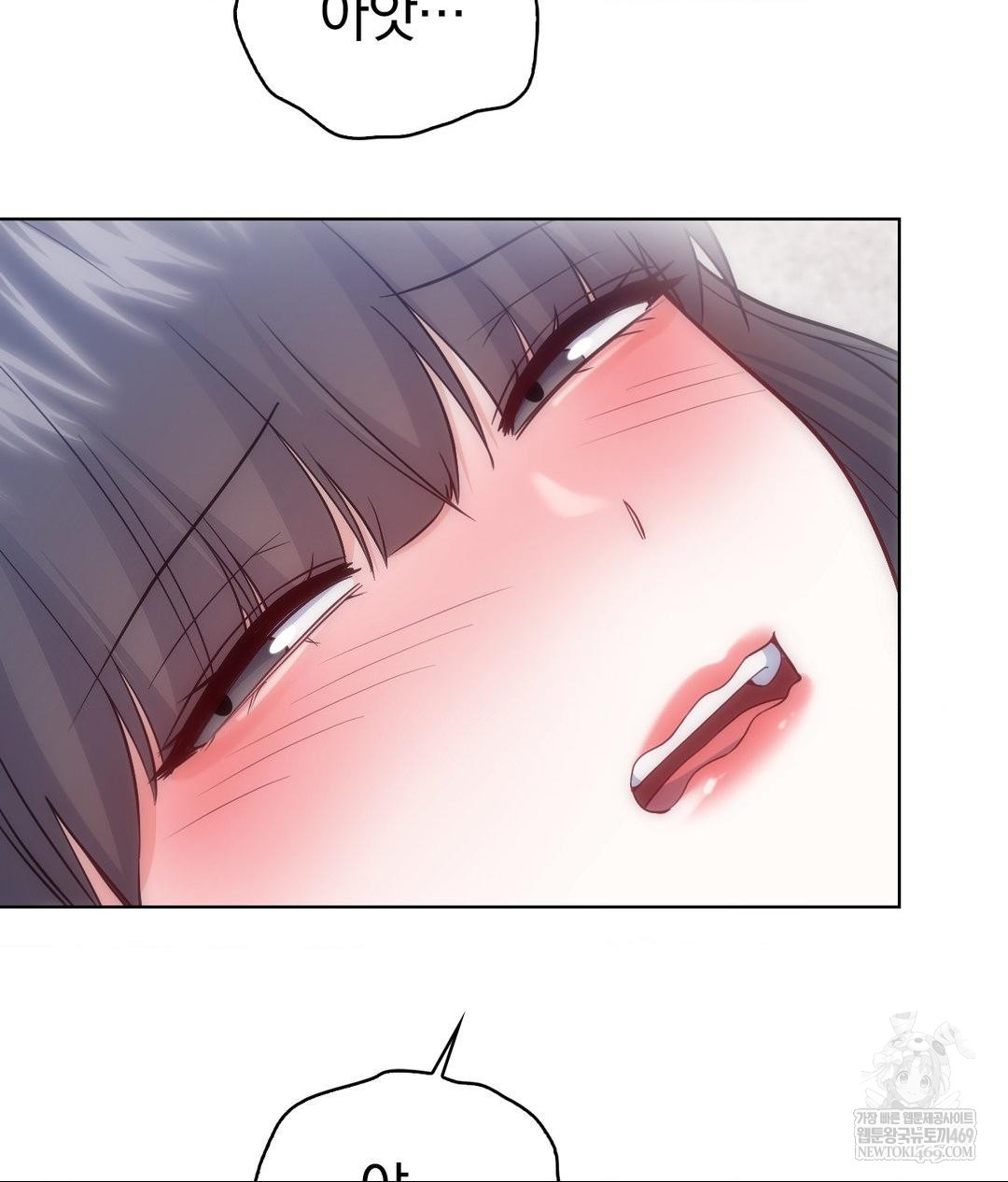 No Uploads Today Raw - Chapter 25 [photo 80] - MangaPorn