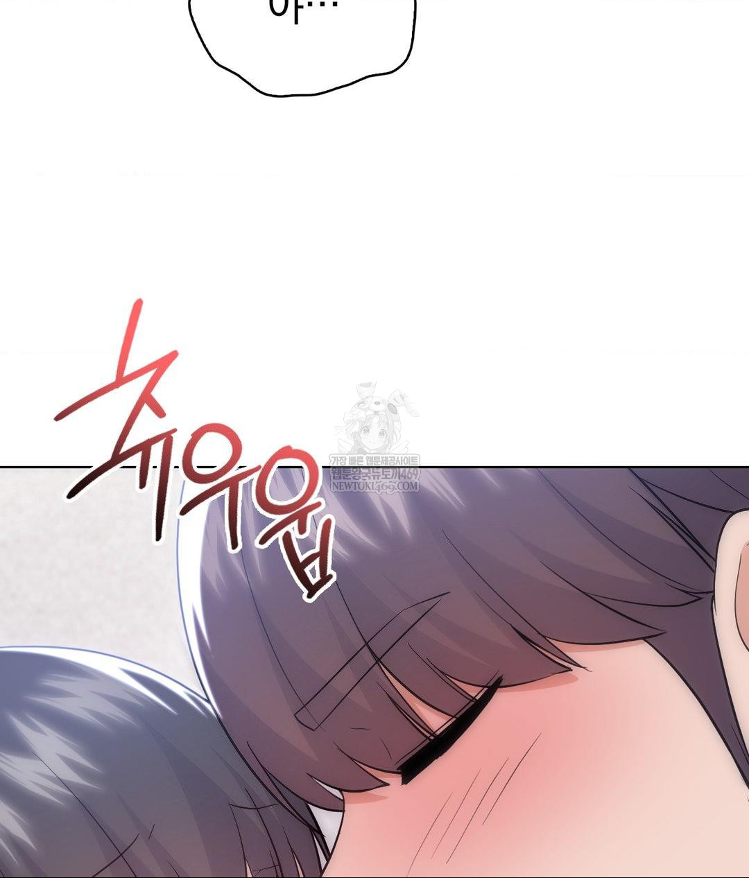 No Uploads Today Raw - Chapter 25 [photo 81] - MangaPorn